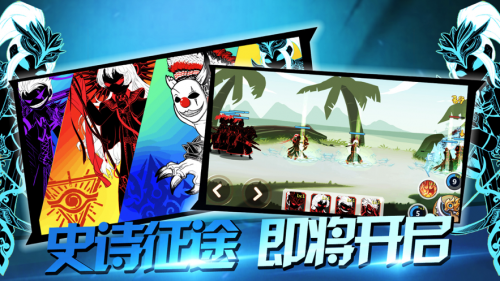 决战火柴人世界征服者截图1