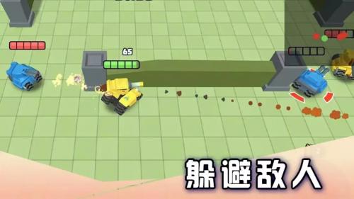 超级坦克大战截图1