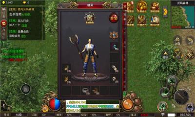 冰魄沉默大陆传奇截图1