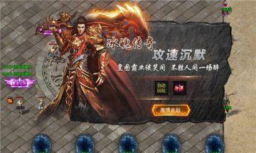 冰魄沉默大陆传奇截图3