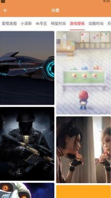 心花壁纸2023截图2