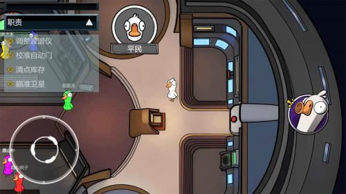 太空狼人剧本杀截图3