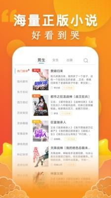 久久小说2023截图3