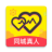 同城随心聊