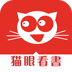 猫眼看书2.3.0