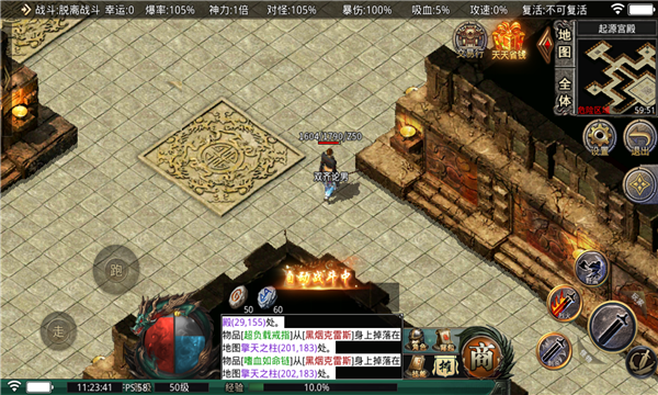 5TM枫林沉默截图3