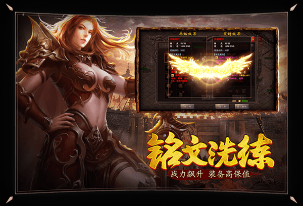 封魔超变无限刀传奇截图2