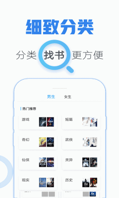 青墨斋小说最新版截图2