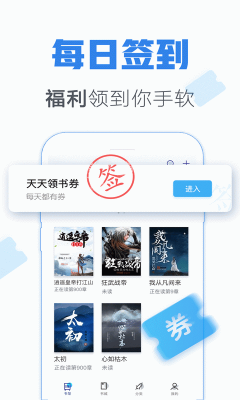 青墨斋小说最新版截图1