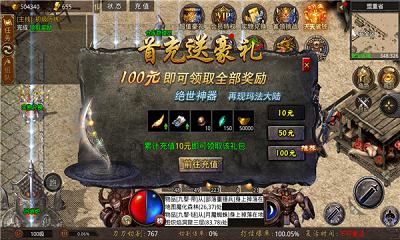 启灵网络寒冰决截图3