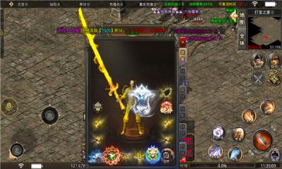 刺刀王牌无限刀截图2