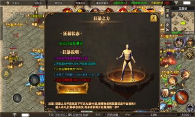 刺刀王牌无限刀截图6