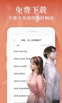 红豆小说最新版截图1
