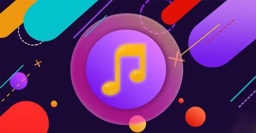 魔音音乐最新版