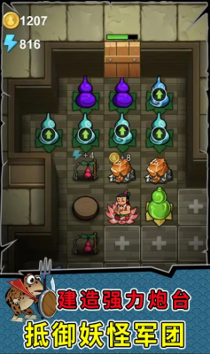 葫芦娃热血战争躺平发育截图3