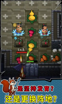 葫芦娃热血战争躺平发育截图2