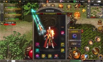 孤风传奇1.80复古版截图2