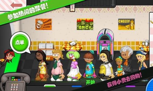 老爹的趣味俱乐部无广告