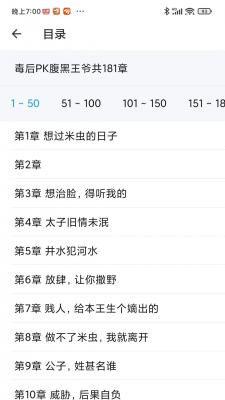 红薯免费小说2023