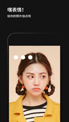 黑咔相机小程序