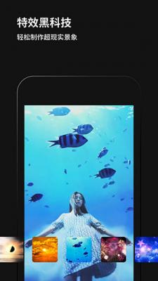 黑咔相机小程序截图2