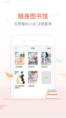 飞跃免费小说最新版截图3