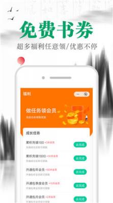 满孟小说最新版截图3