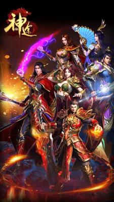 剑魔单职业传奇截图1