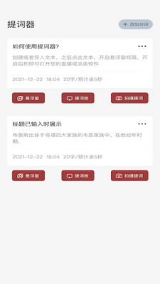 读书大师最新版截图2