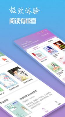 神猫读书最新版截图1