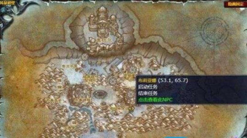 魔兽世界wlk吉尔尼斯战袍获得方法介绍