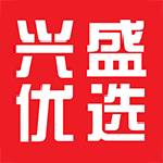兴盛优选