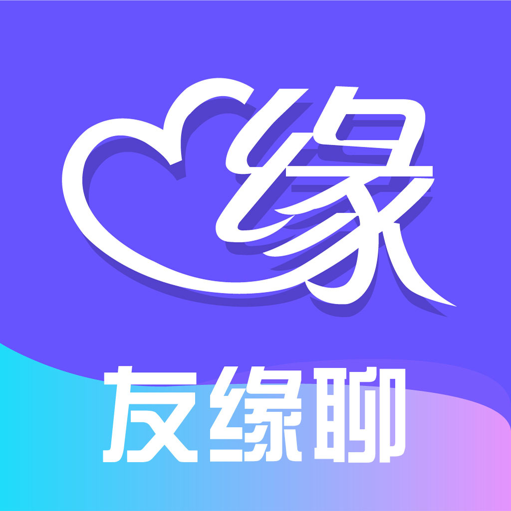 友缘聊最新版