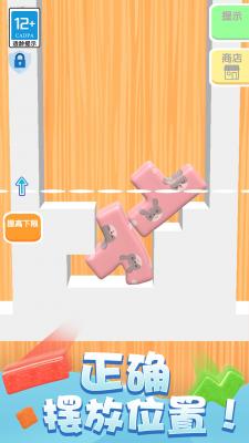 积木拼拼乐截图2