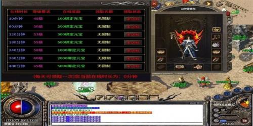 光辉超变无限刀