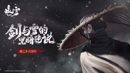 暖雪手游赤魂奇珍货币怎么获得 