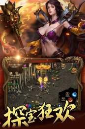 瀚海忘忧传奇截图1