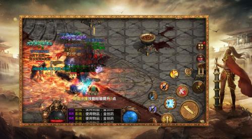 至尊魂王传奇截图1