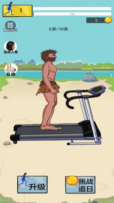 疯狂跑酷勇者截图2
