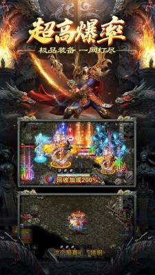 斩风神器无限刀截图3