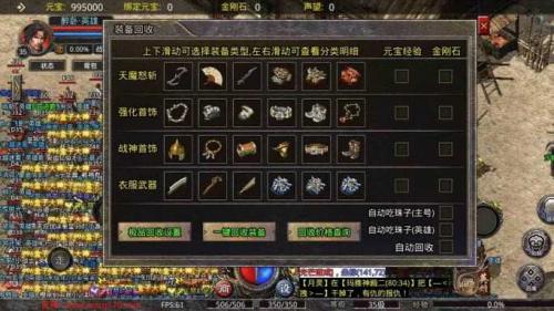 魔杖传奇180合击截图2
