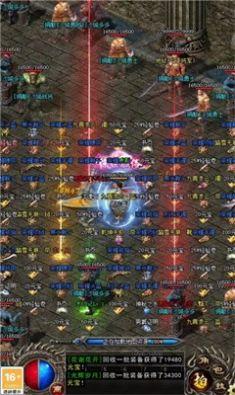 盘龙雷霆独家传奇