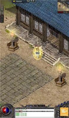 盘龙雷霆独家传奇截图4