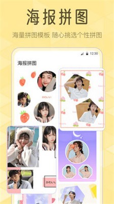 lr滤镜最新版截图3