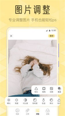 lr滤镜最新版截图2