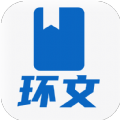环文小说最新版