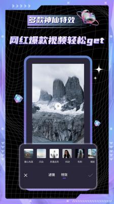 pr视频剪辑安卓版截图1