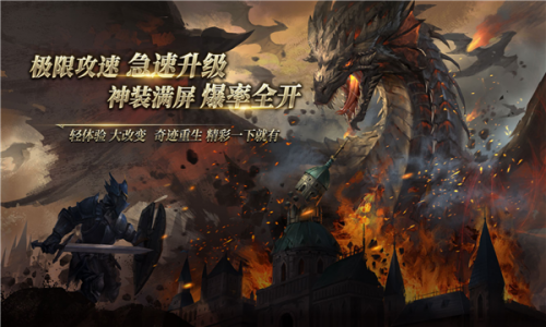 复古满攻速mu天使降临截图3