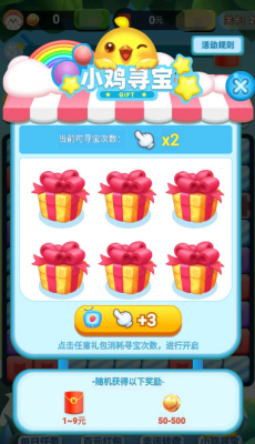 农场爱消除红包版