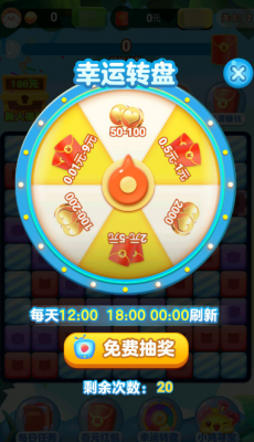 农场爱消除红包版